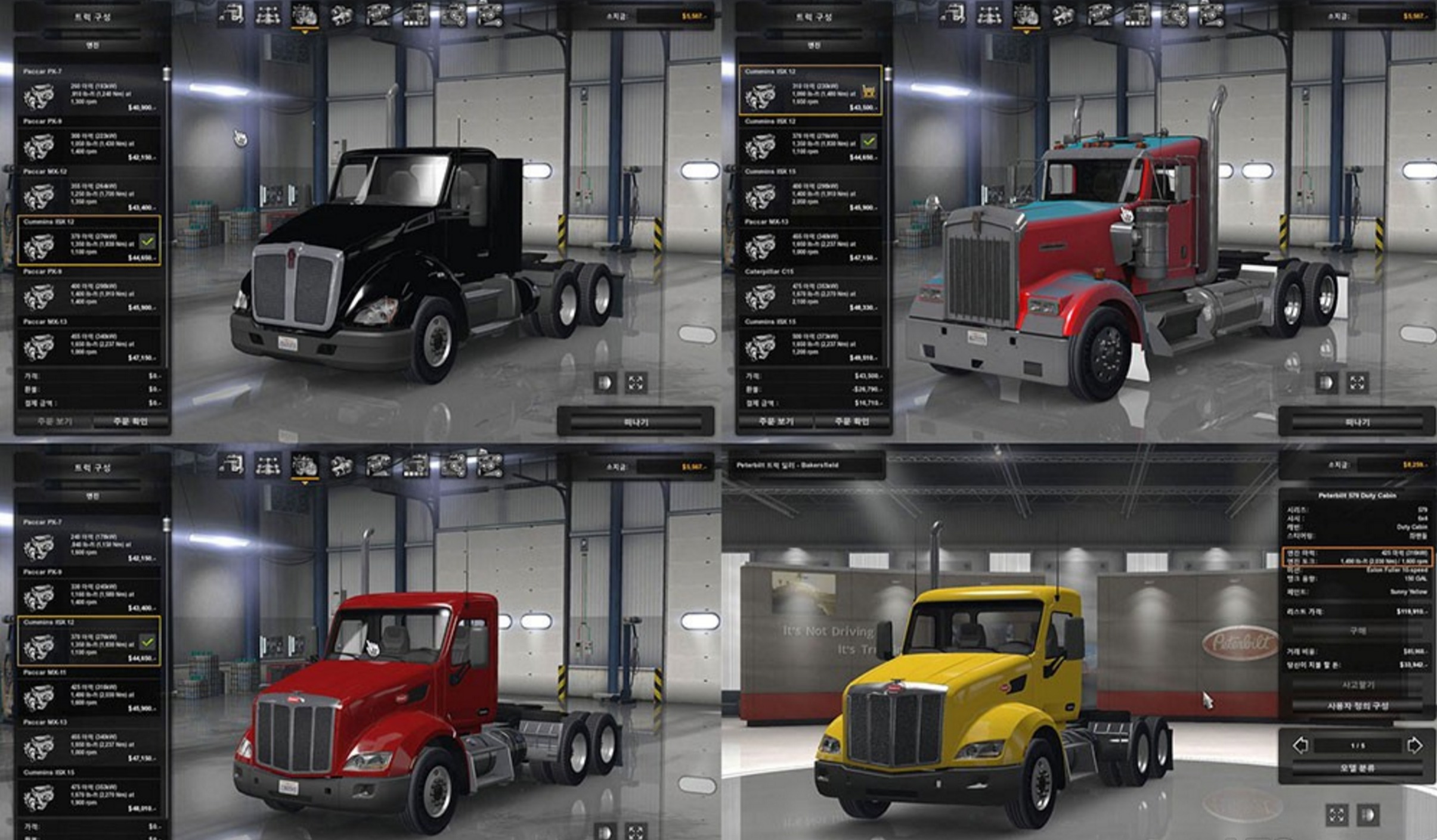 Import mod. American Truck Simulator [7l]. American Truck Simulator моды. Американ трак симулятор 2015. ATS мод на экономику.